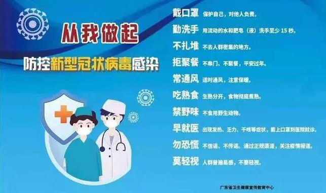 微信圖片_20210205140652.jpg 微信圖片_20210205140652.jpg