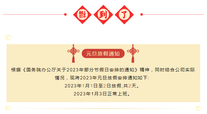 202212311672476087574064.png 圖04.png