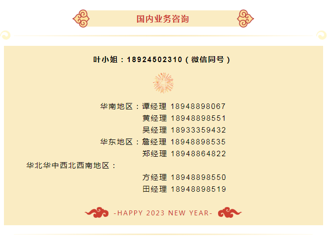 202212311672476093256014.png 圖05.png