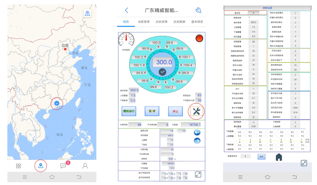 202307131689231349732033.png 640 (4).png