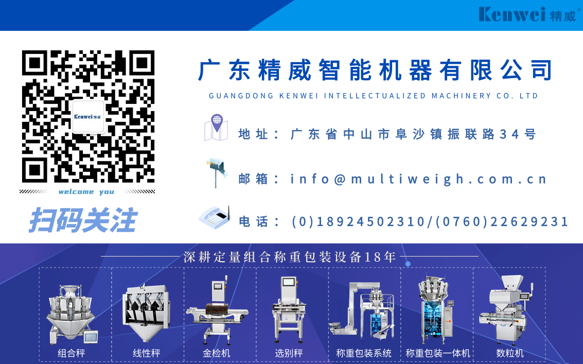 202310121697070095368316.png 精威公眾號推文最新底圖.png