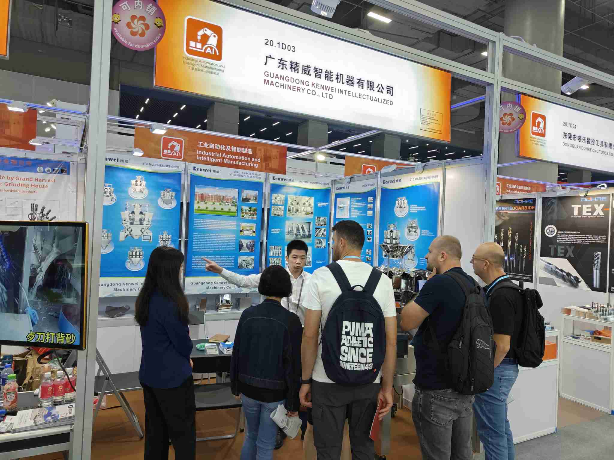 202310231698022510971735.jpg 微信圖片_20231016170735.jpg