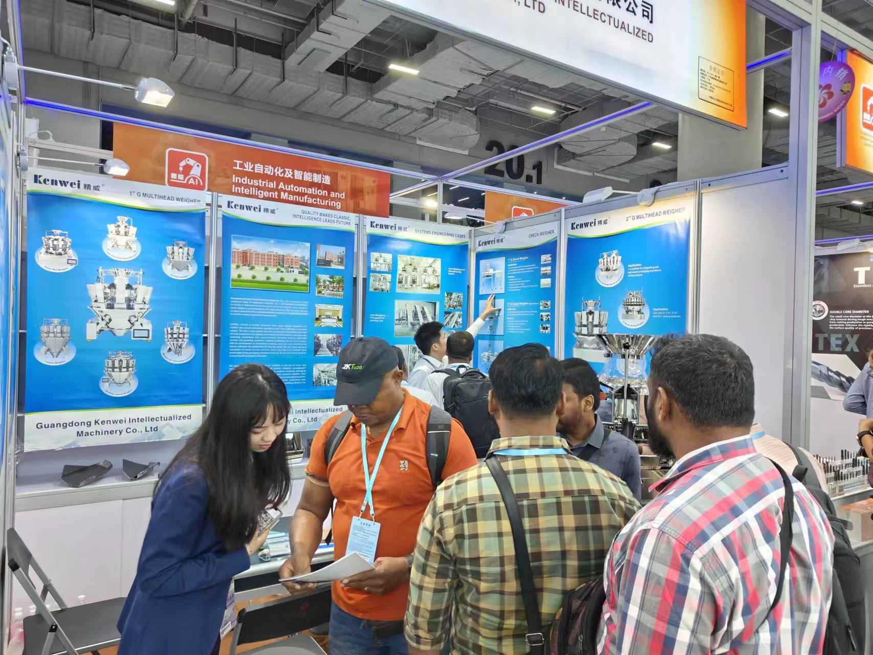 202310231698022623303790.jpg 微信圖片_20231019095634.jpg