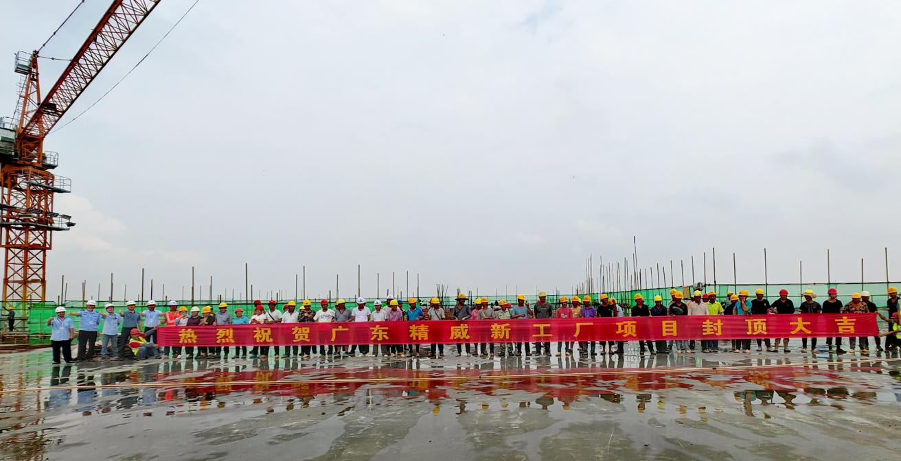 202403071709792728636414.png p3-封頂.png